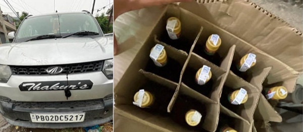 Excise Department