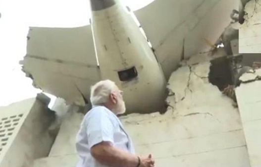 Plane Crash