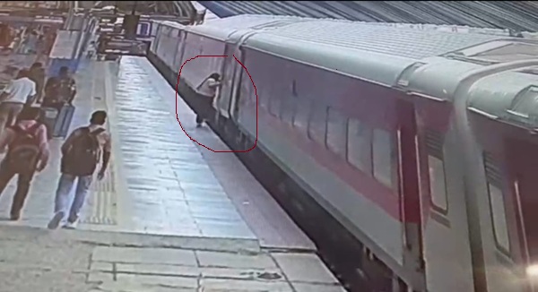 train