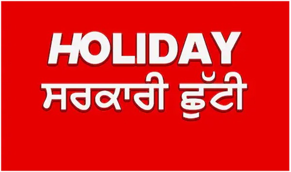 Holiday