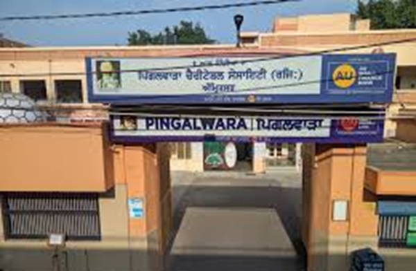 Pingalwara Charitable Society