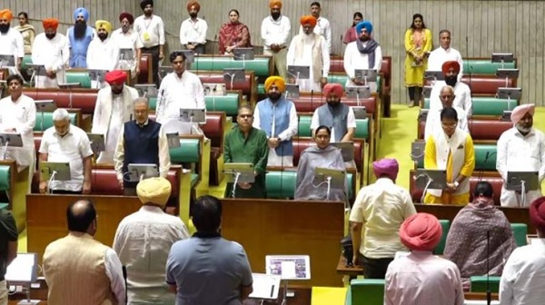Punjab Vidhan Sabha Session