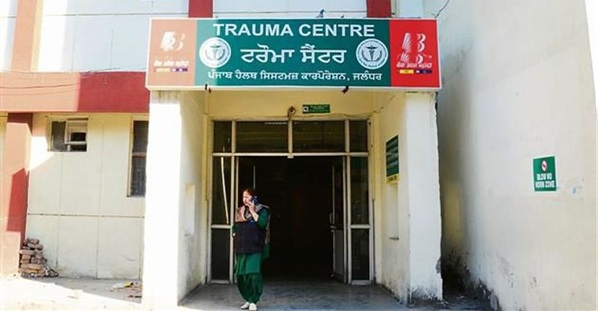 Jalandhar Civil Hospital