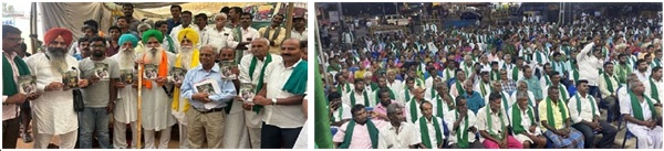 farmers convention
