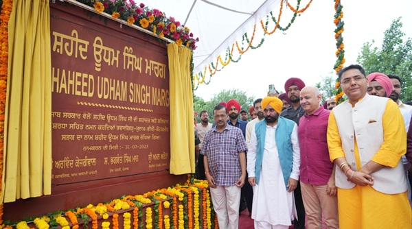 foundation stone