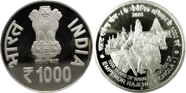 1000 rupees coin
