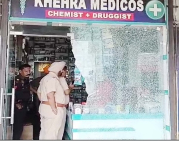medical store