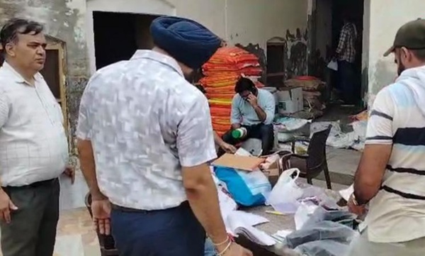 Sri Muktsar Sahib