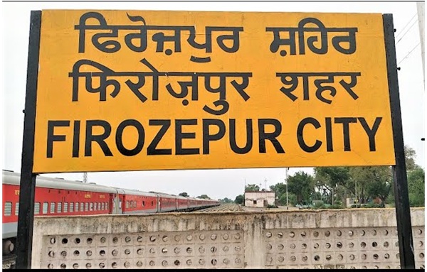 ferozepur city