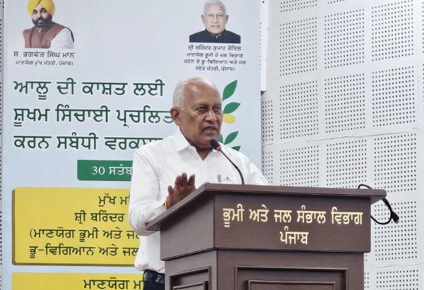 Barinder Kumar Goyal