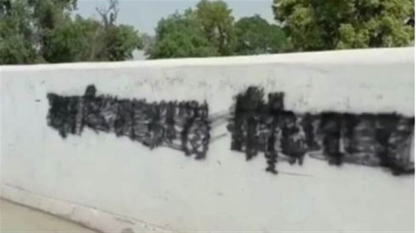 Khalistan slogans
