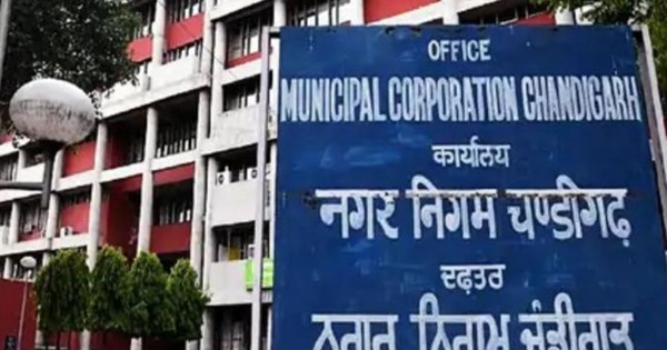 Municipal Corporation