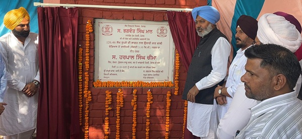 Cabinet Minister HarpalCheema