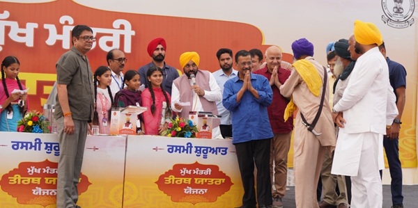 Mukh Mantri Thirtha Yatra Yojana