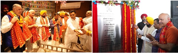 Sri Kali Mata Mandir