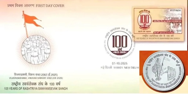 centenary-event