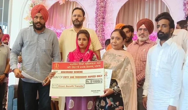 Ashirwad Yojana