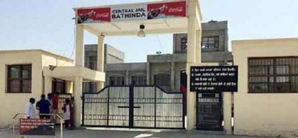 Central Jail