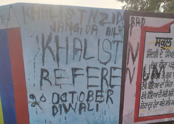 Khalistani slogans