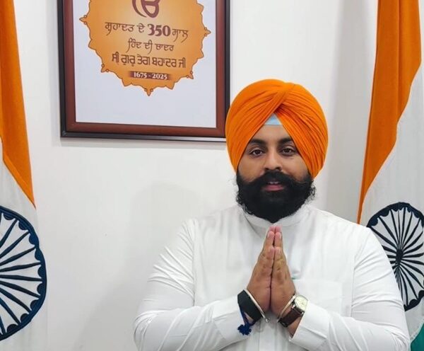 Minister Bains