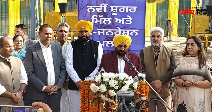 Chief Minister announces