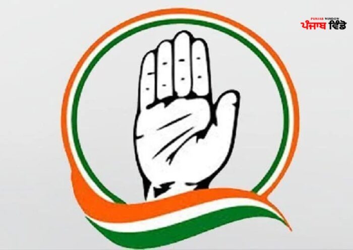 Congress