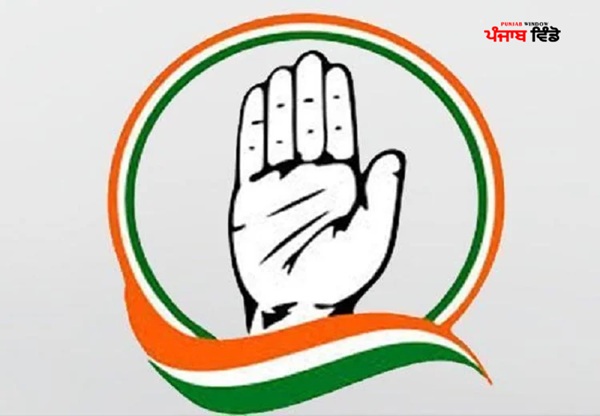 punjab congress