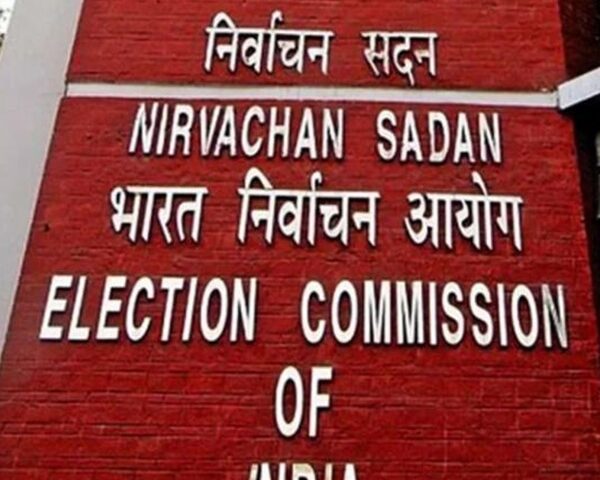 Election Commission