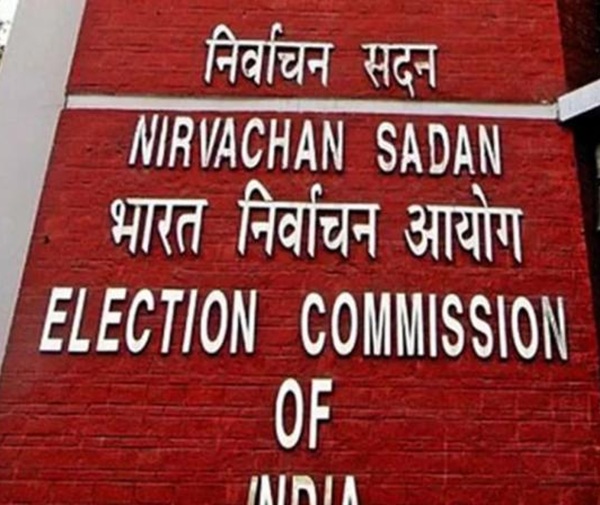 Election Commission
