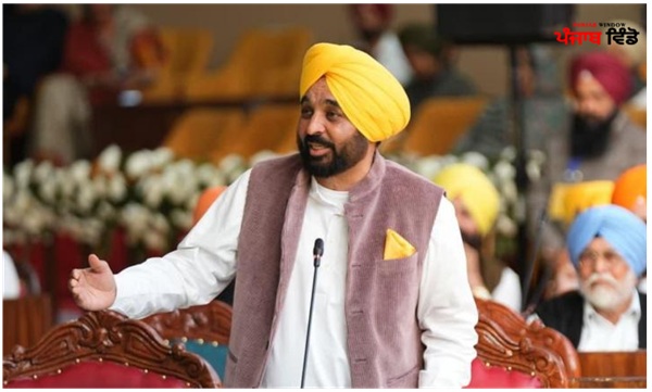 Punjab Vidhan Sabha,