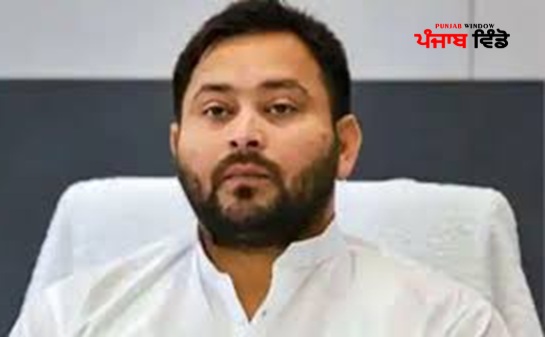 Tejashwi Yadav