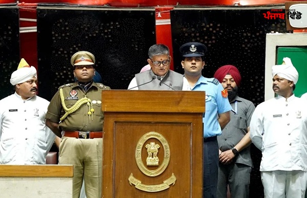 punjab-vidhan-sabha-session