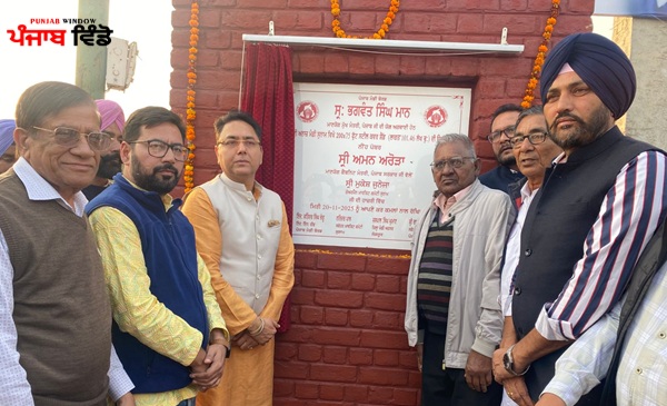 ਨੀਂਹ ਪੱਥਰ