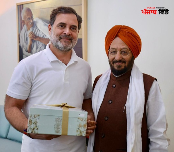 Lal Singh-Rahul Gandhi