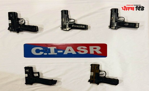 5 ਪਿਸਤੌਲ