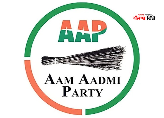 Aam Aadmi Party