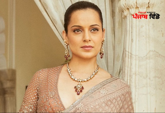 Kangana Ranaut