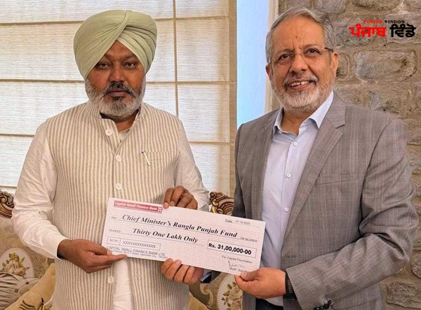 ਕੈਪੀਟਲ ਸਮਾਲ