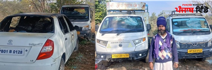 ਗੱਡੀਆਂ ਭੰਨੀਆਂ