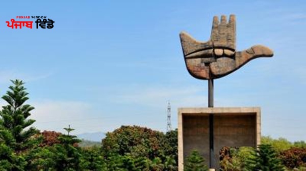 ਚੰਡੀਗੜ੍ਹ