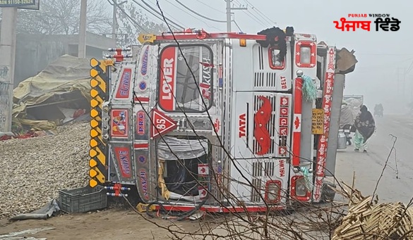 ਜਗਰਾਓਂ ’