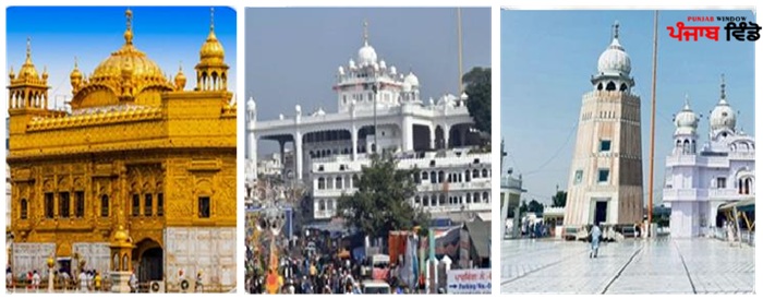 ਪਵਿੱਤਰ ਸ਼ਹਿਰ