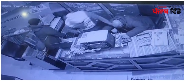 ਮਨੀ ਚੇਂਜਰ