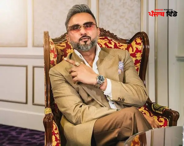 ਯੋ-ਯੋ ਹਨੀ ਸਿੰਘ