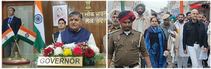 ਰਾਜਪਾਲ ਕਟਾਰੀਆ