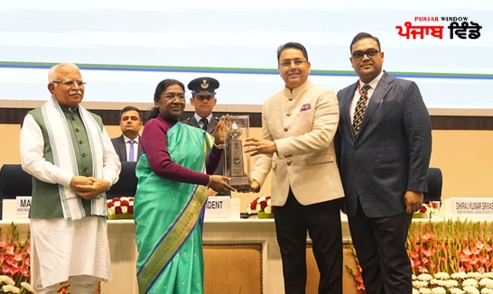 ਰਾਸ਼ਟਰੀ ਊਰਜਾ ਸੰਭਾਲ ਪੁਰਸਕਾਰ