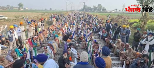 ਰੇਲ ਰੋਕੋ ਮੋਰਚਾ