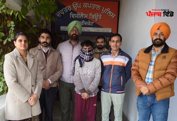 ਵਿਅਕਤੀ ਕਾਬੂ