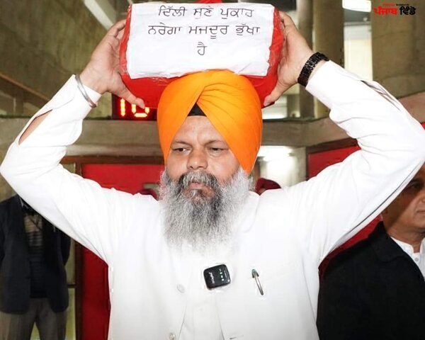 ਵਿਧਾਨ ਸਭਾ ਸੈਸ਼ਨ