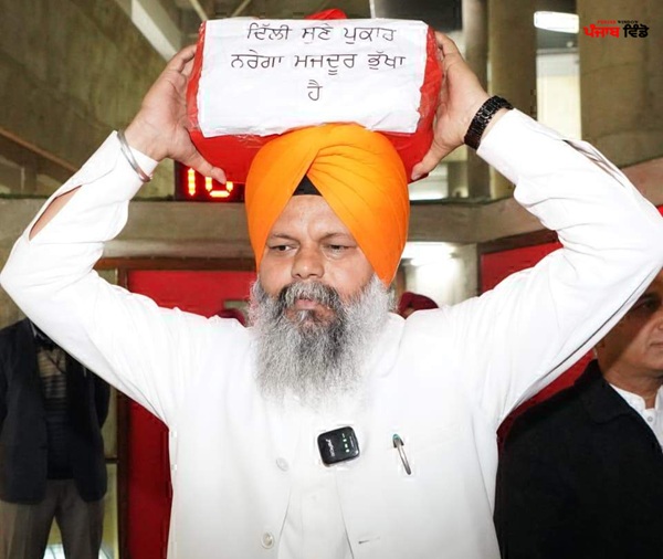 ਵਿਧਾਨ ਸਭਾ ਸੈਸ਼ਨ